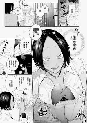 第25頁圖