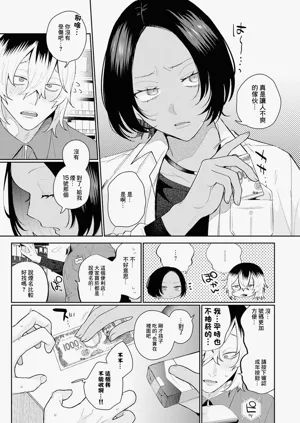 第3頁圖