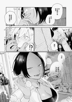 第30頁圖