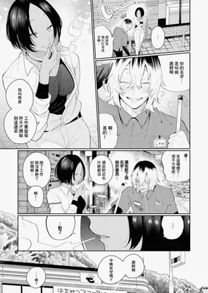 第7頁圖