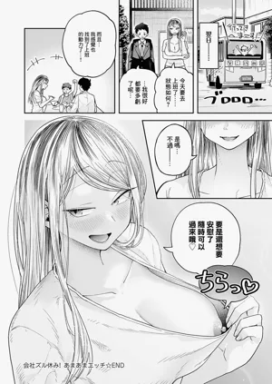 第32頁圖