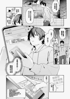 第2頁圖