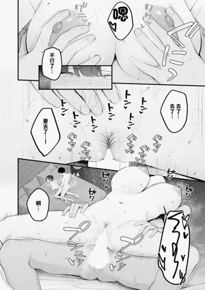 第30頁圖