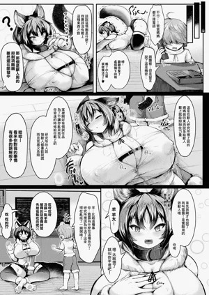 第3页图