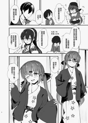 第4頁圖