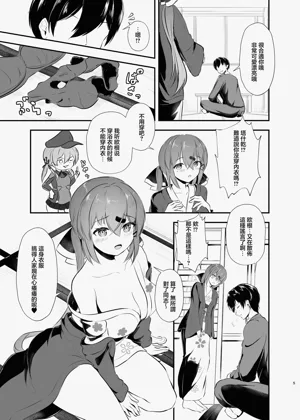 第5頁圖