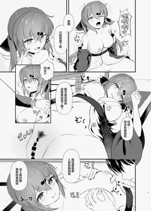第7頁圖