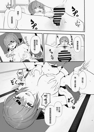 第9頁圖