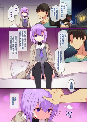 第2頁圖