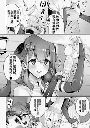 第8頁圖