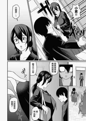第8页图
