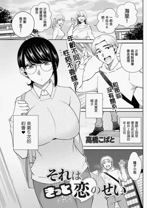 第1页图