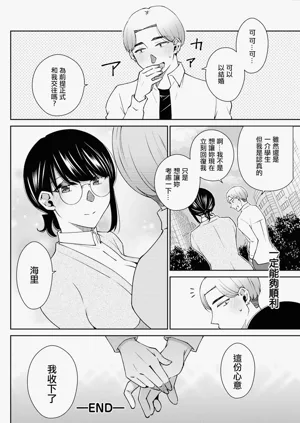 第20页图