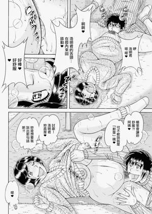 第10页图