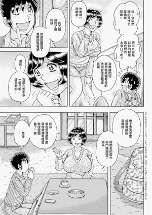 第3页图