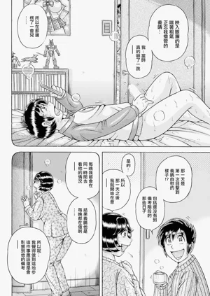 第4页图