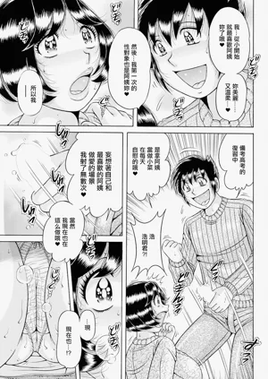 第7页图