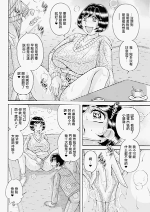 第8页图