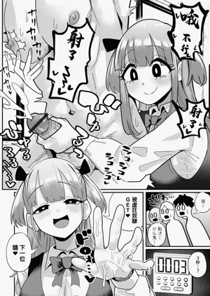 第2頁圖