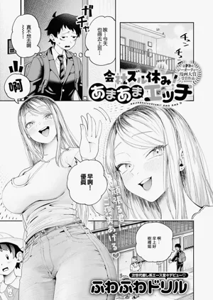 第1頁圖