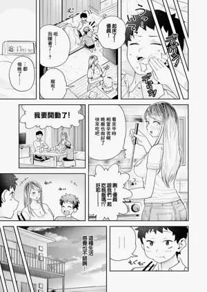 第31頁圖