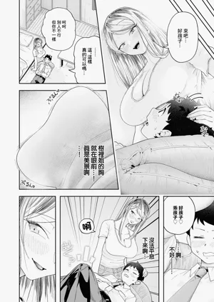 第8頁圖