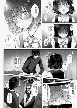 第111頁圖