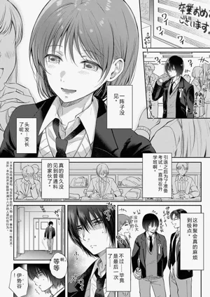 第193頁圖