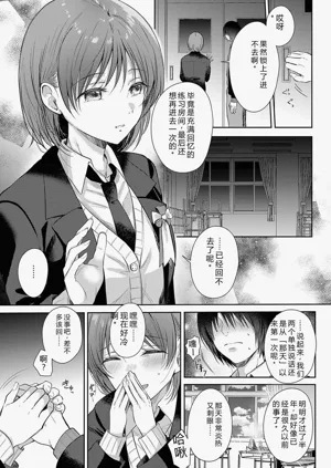第196頁圖