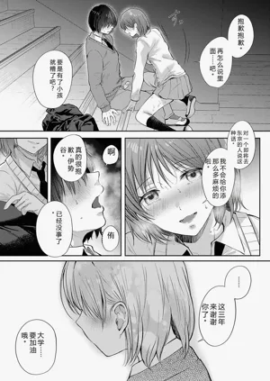 第214頁圖