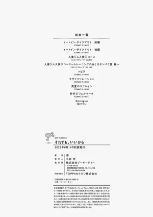 第235頁圖