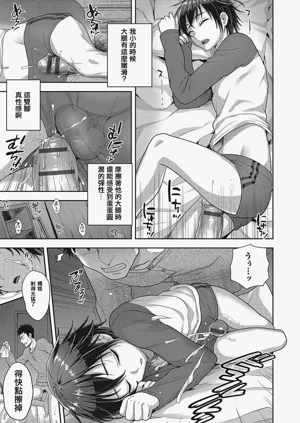第7頁圖