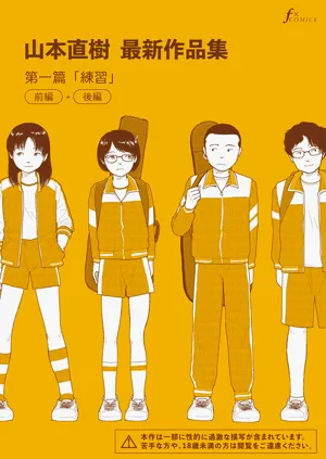 第1页图