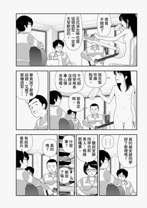 第13页图