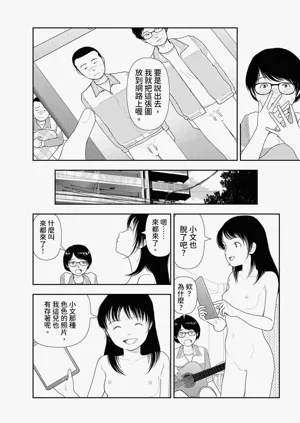 第15页图