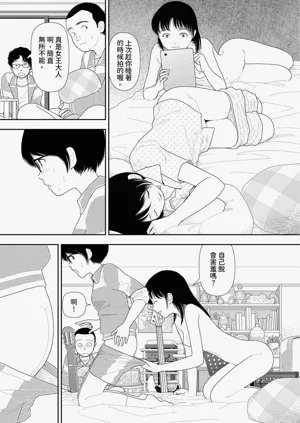 第16页图