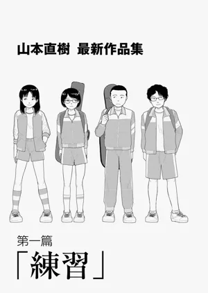 第2页图