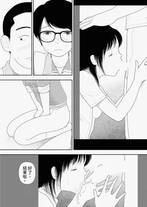 第21页图