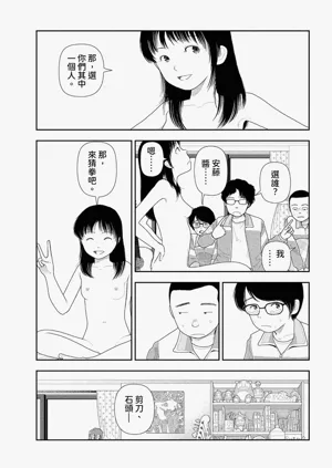 第23页图