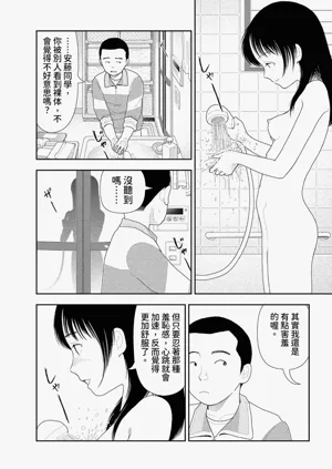 第25页图