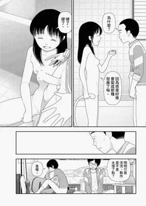 第29页图