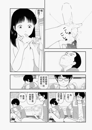 第31页图