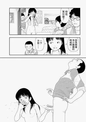 第33页图