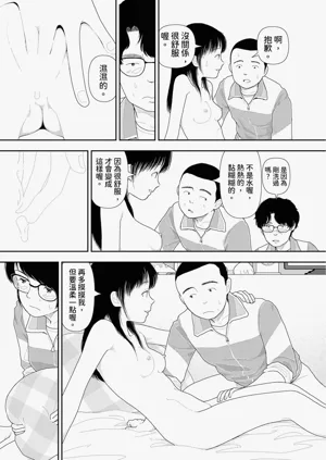 第38页图