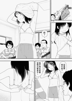 第5页图