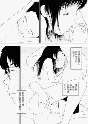 第53页图