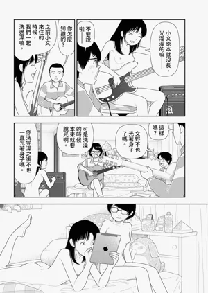 第8页图
