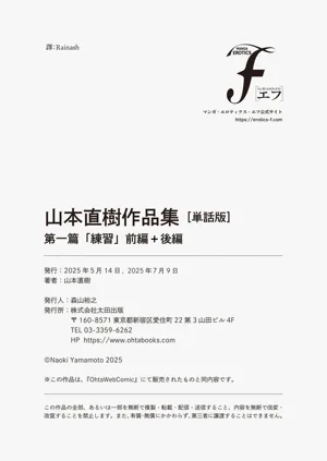 第88页图