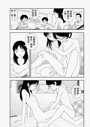 第9页图