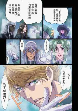 第11頁圖